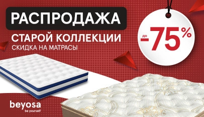Баннер раздела 1